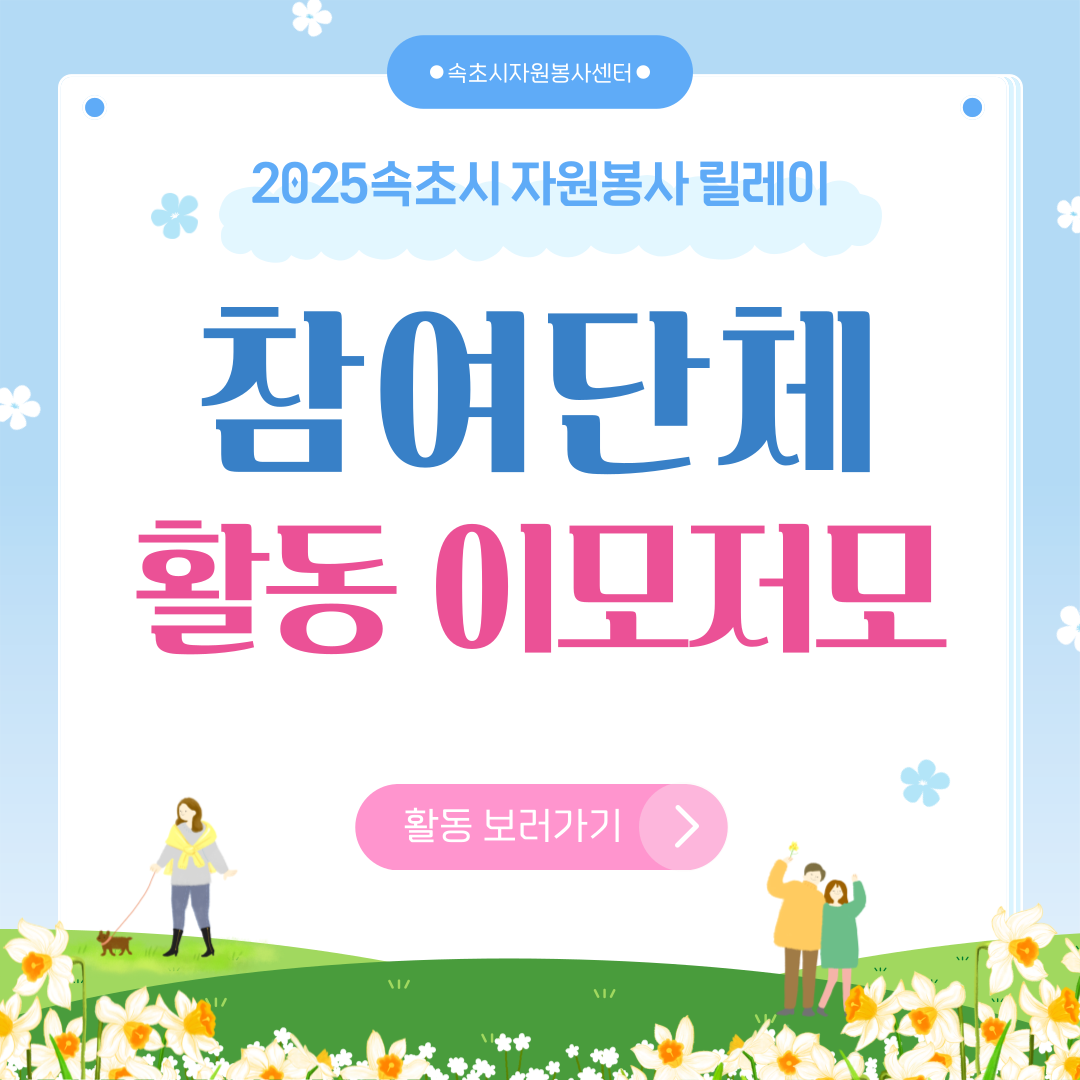 2025 ʽڿ (3)