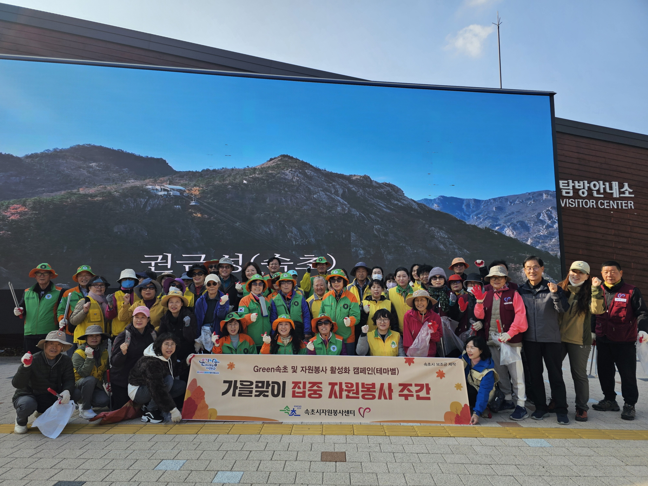 ���ǻ걹�������� �Բ��ϴ� ��ǳ�� ȯ�� ��û��